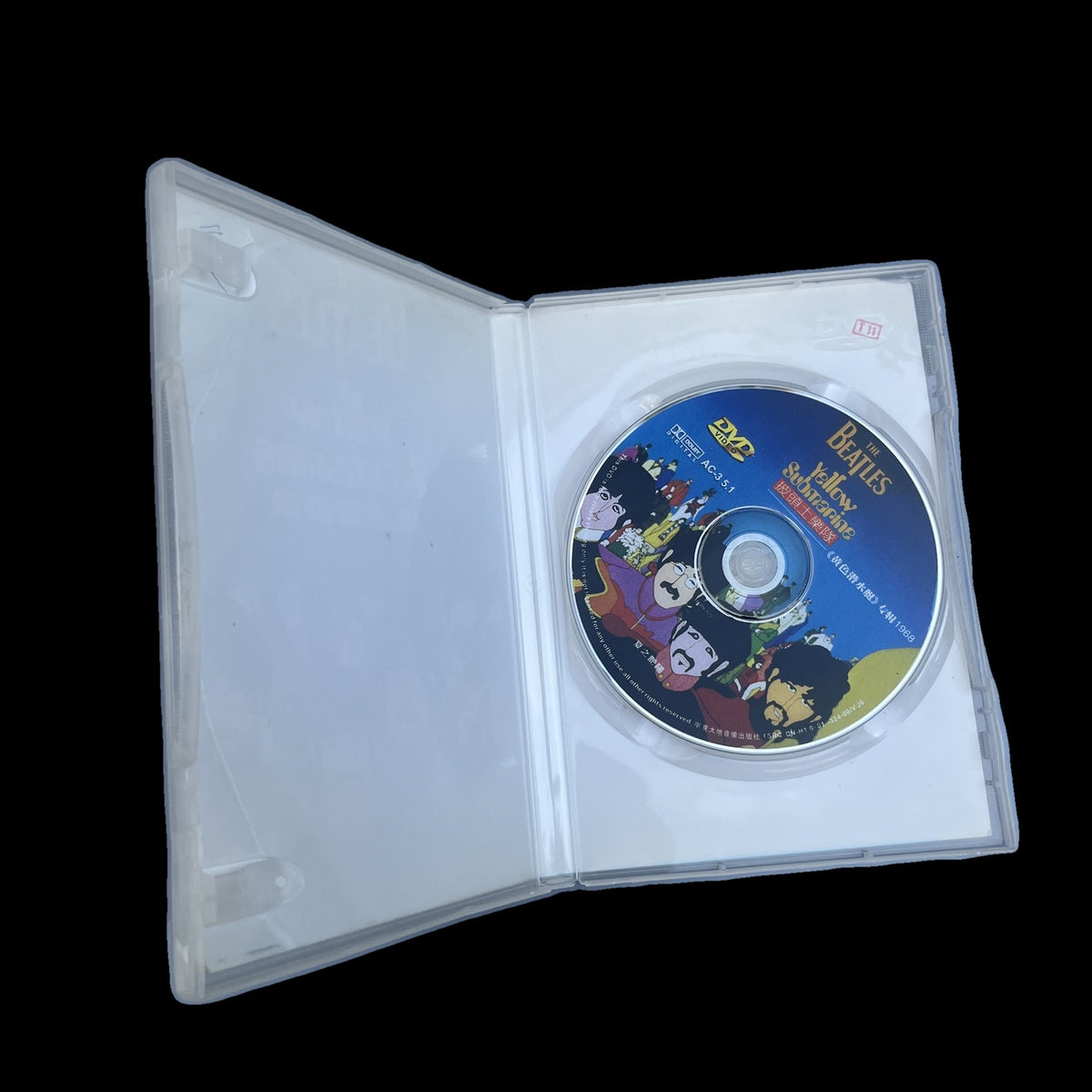 The Beatles: Yellow Submarine - The Beatles - Kult-Musikfilm - DVD - Gebraucht