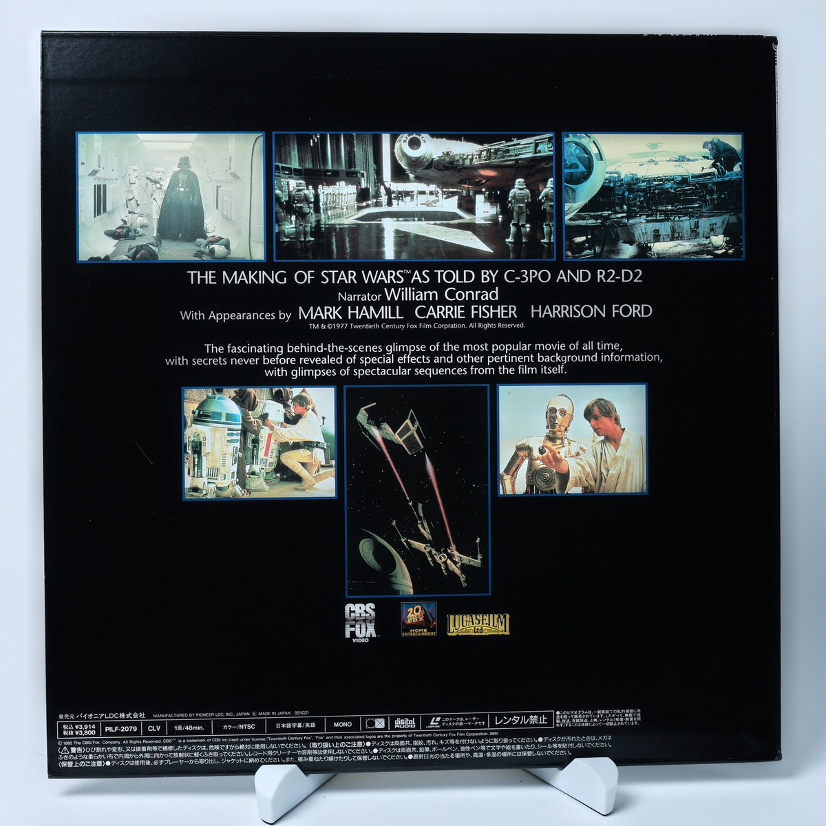 The Making of Star Wars As Told by C-3PO and R2-D2 - LaserDisc - Zust. Sehr Gut
