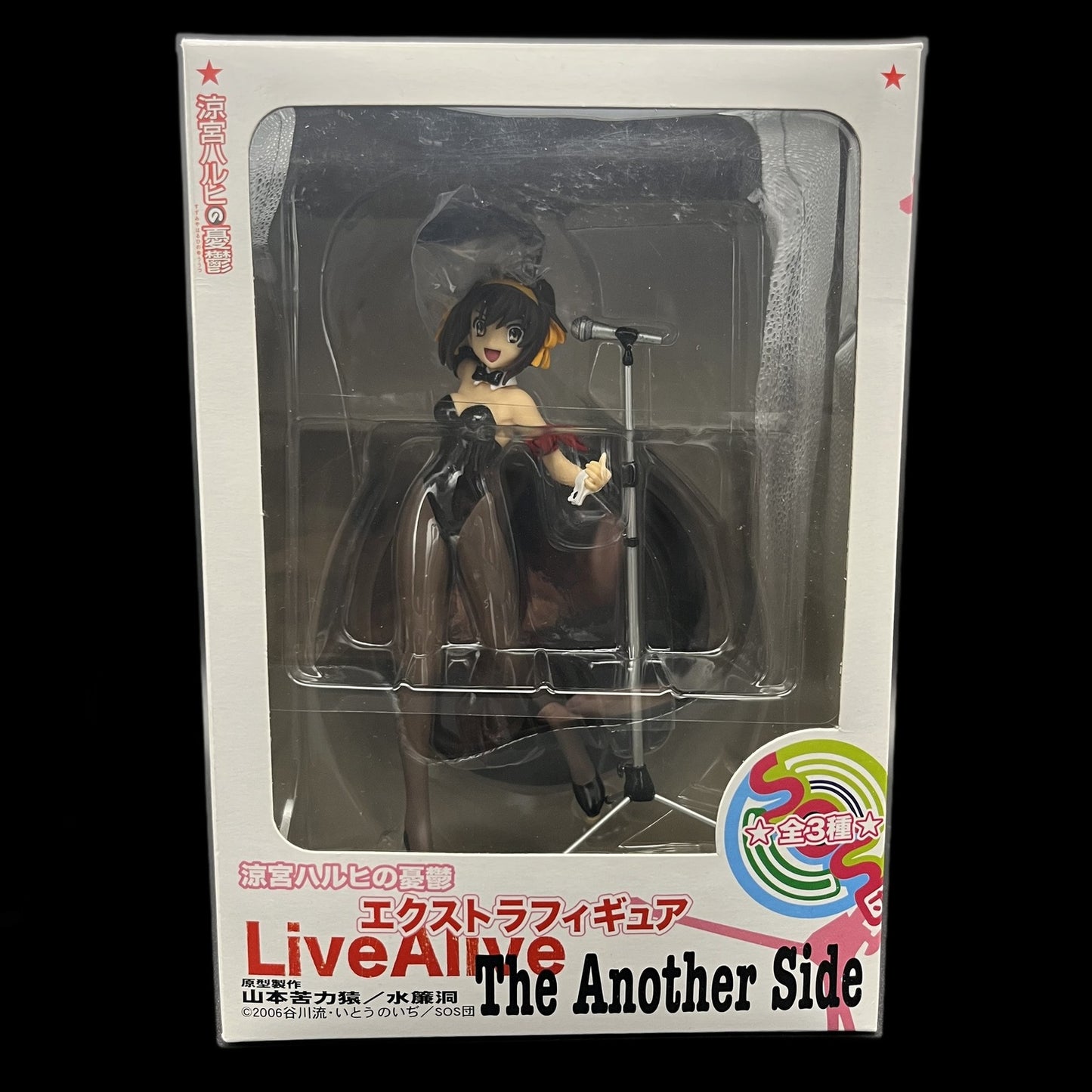 The Melancholy of Haruhi Suzumiya Haruhi Suzumiya - Statue - Sega - Gebraucht