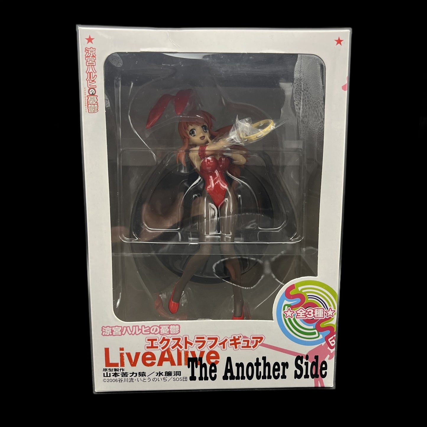The Melancholy of Haruhi Suzumiya Mikuru Asahina - Statuette - Sega - Gebraucht