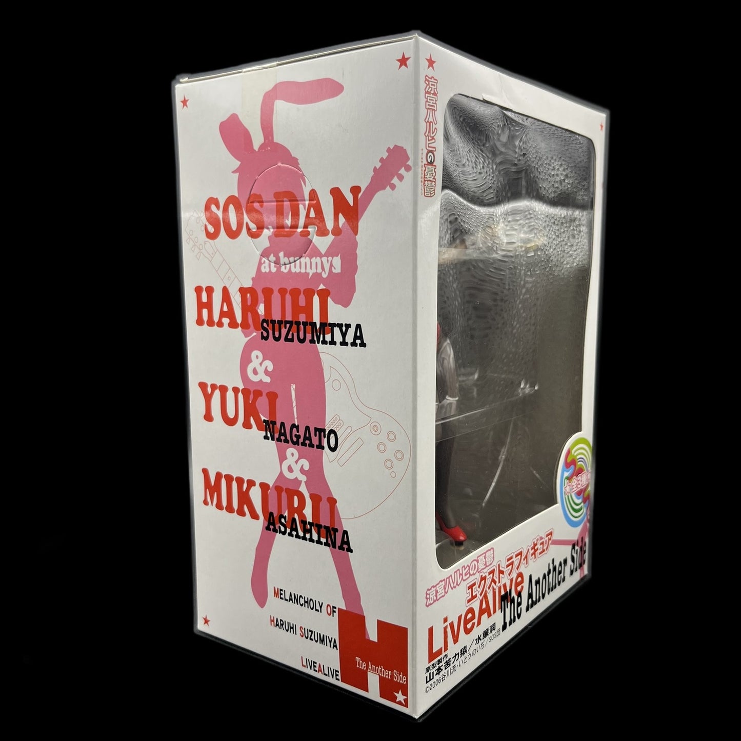 The Melancholy of Haruhi Suzumiya Mikuru Asahina - Statuette - Sega - Gebraucht