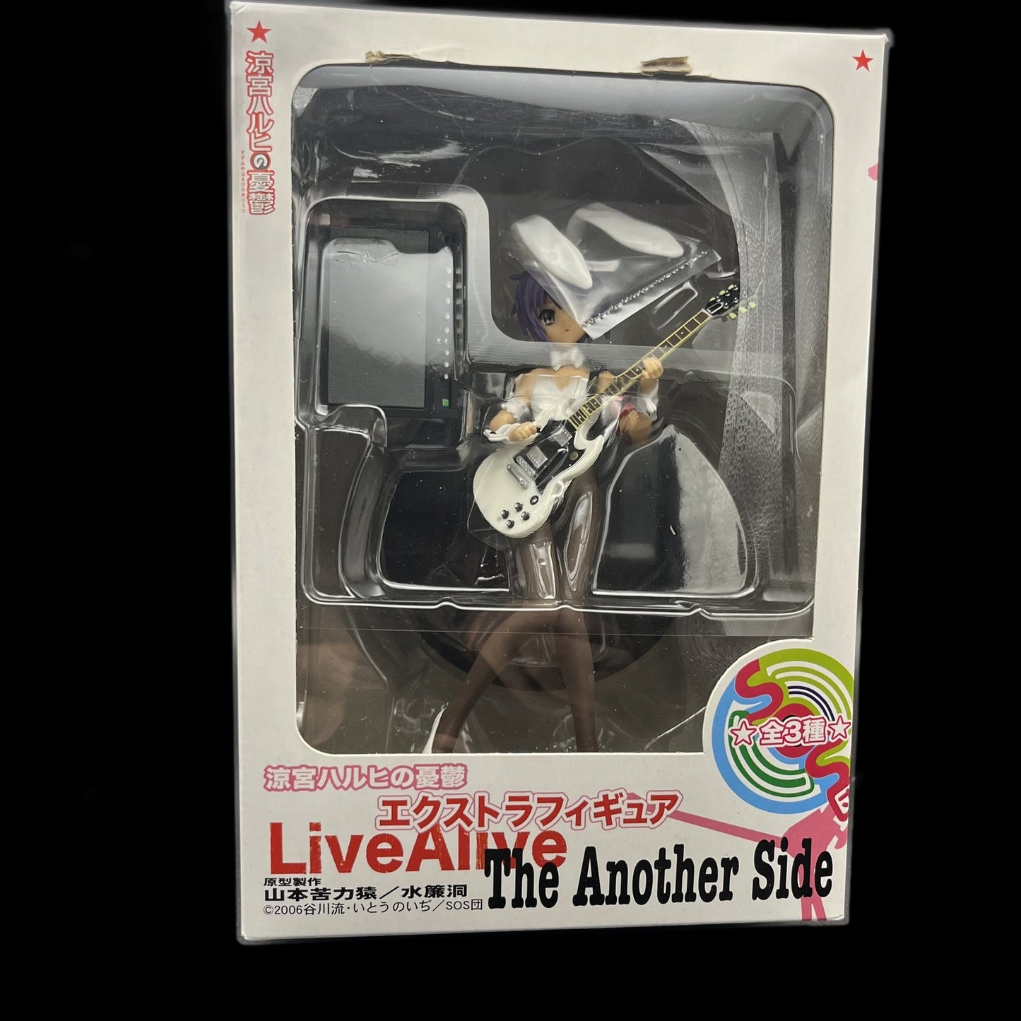The Melancholy of Haruhi Suzumiya Yuki Nagato - Statue - Sega - Gebraucht
