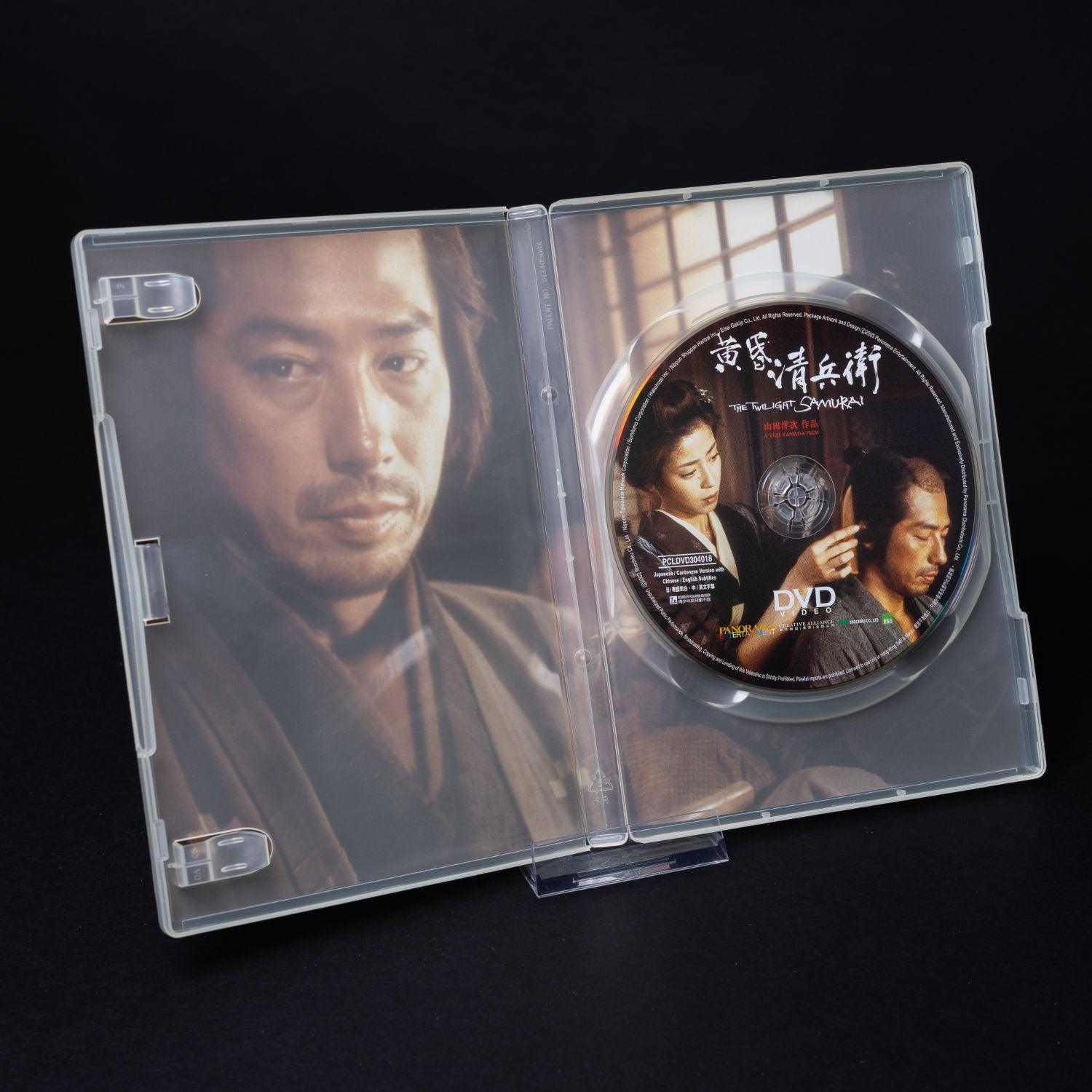 the-twilight-samurai-2002-dvd-mit-papp-schuber-ntsc-region-3-top-zustand-6 - Utopia Collectibles