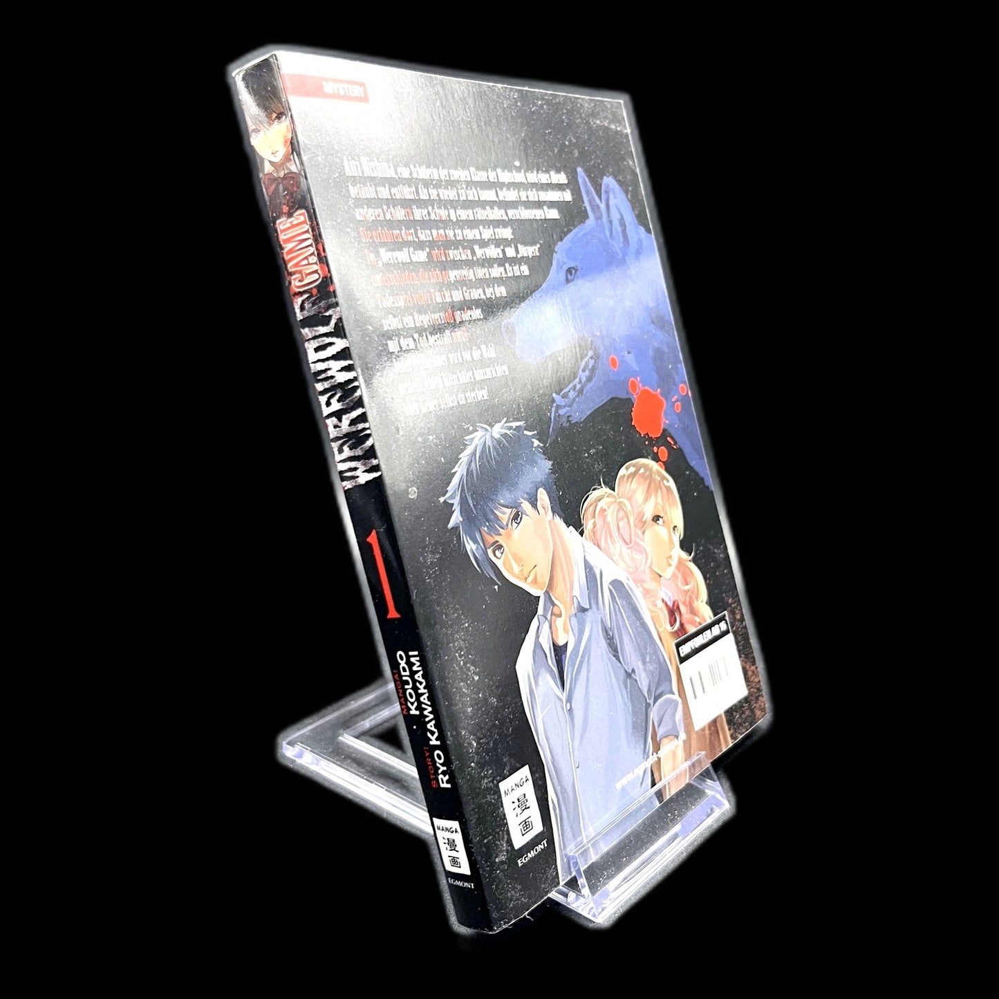 Werewolf Game - Band 1 - Egmont Manga - Deutsch - Mystery - Gebraucht