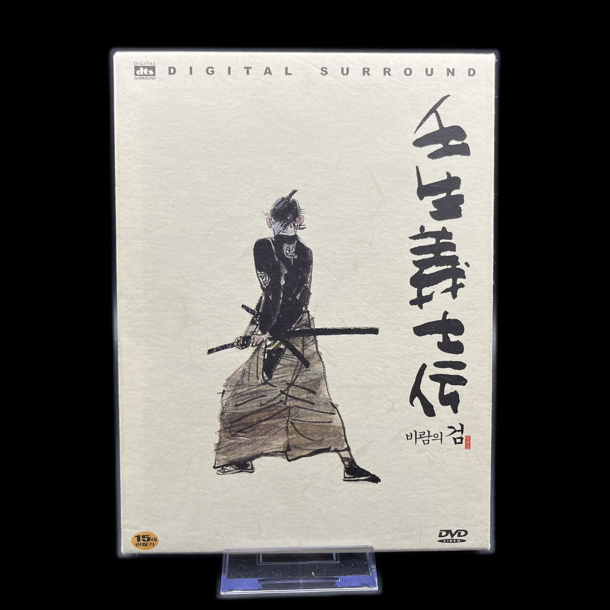 When the Last Sword Is Drawn - Import aus Südkorea - DVD - Drama - Gebraucht