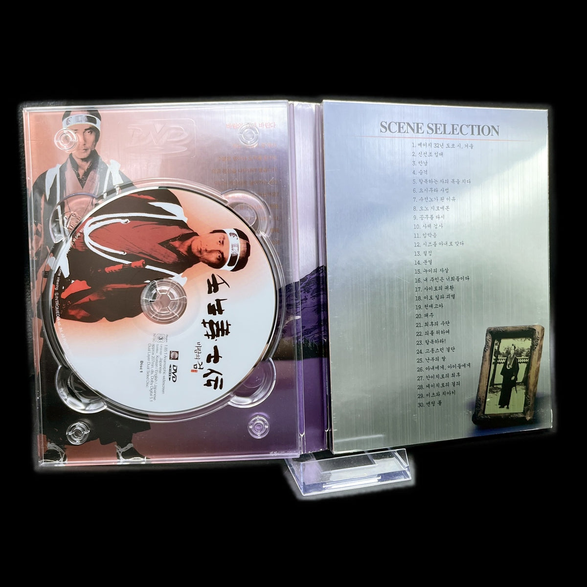 When the Last Sword Is Drawn - Import aus Südkorea - DVD - Drama - Gebraucht