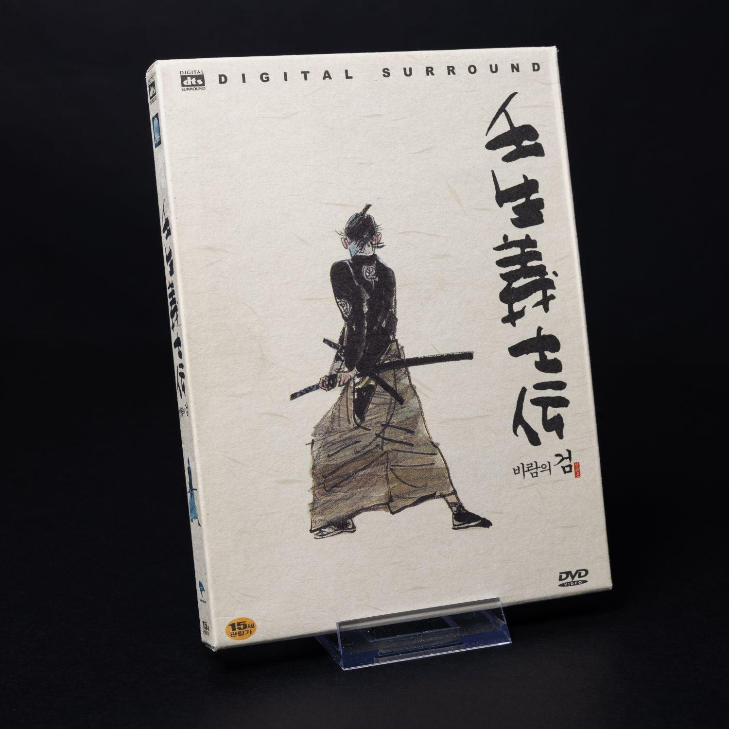 when-the-last-sword-is-drawn-limited-2-dvd-set-ntsc-region-3-mit-filmszene-1 - Utopia Collectibles