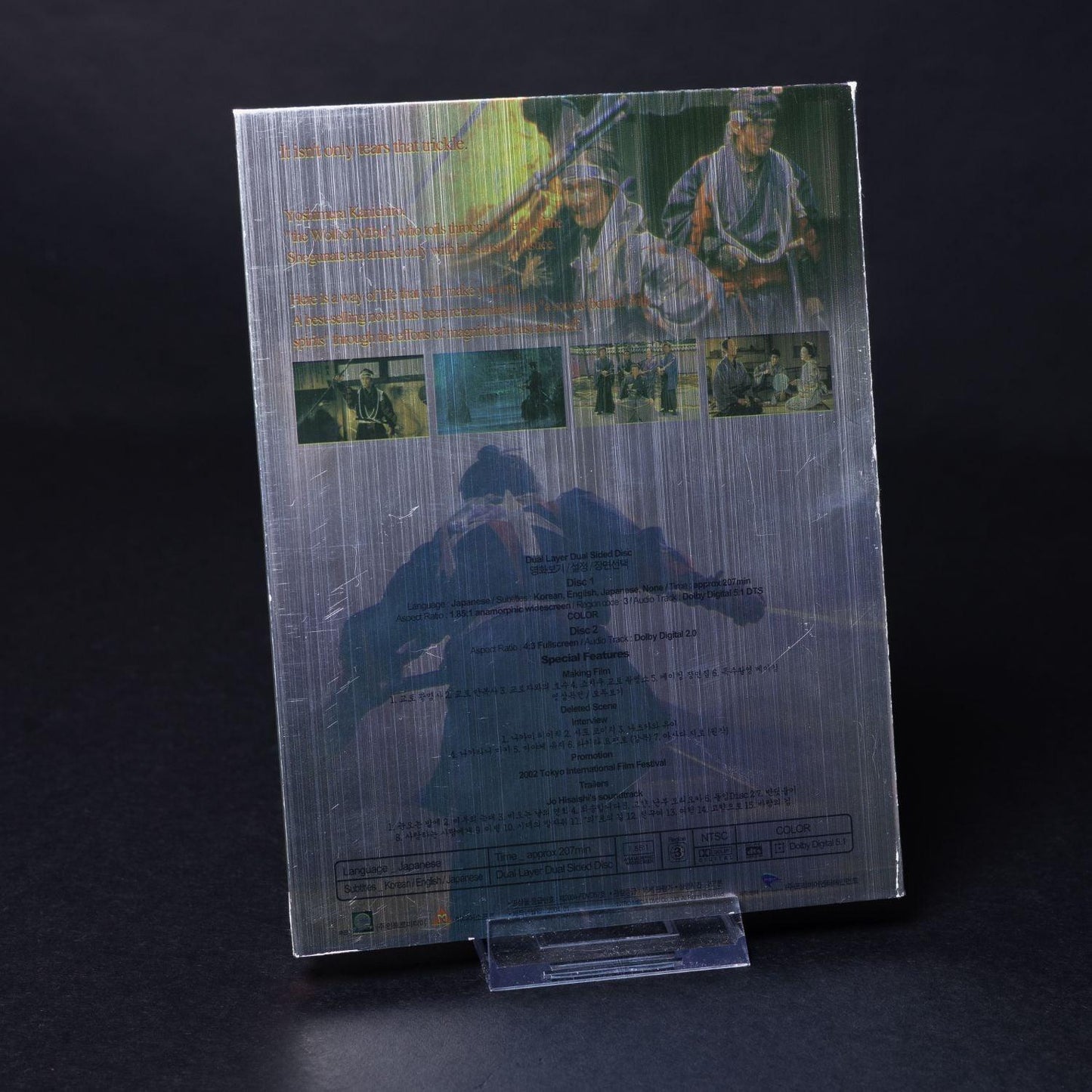 when-the-last-sword-is-drawn-limited-2-dvd-set-ntsc-region-3-mit-filmszene-4 - Utopia Collectibles