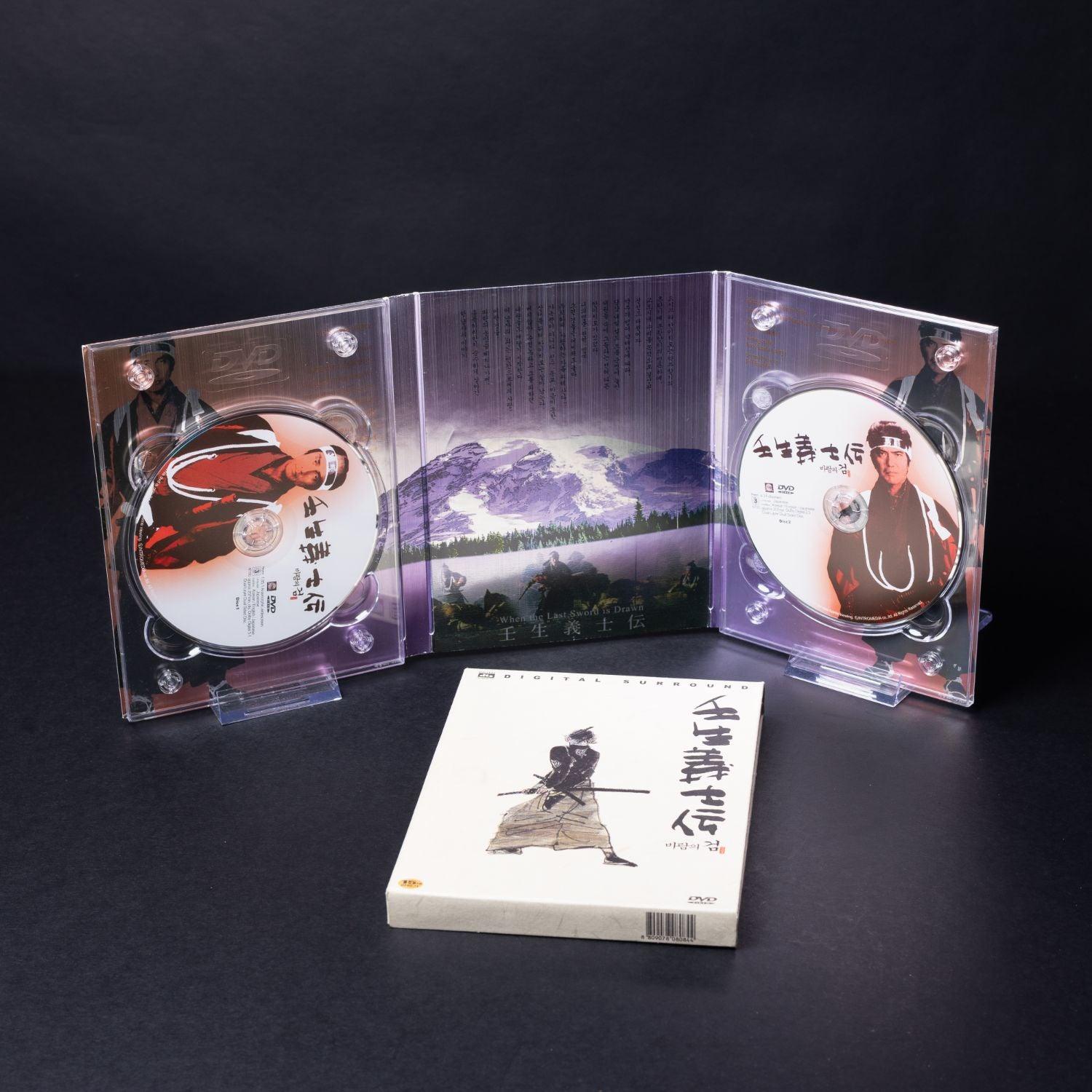when-the-last-sword-is-drawn-limited-2-dvd-set-ntsc-region-3-mit-filmszene-5 - Utopia Collectibles