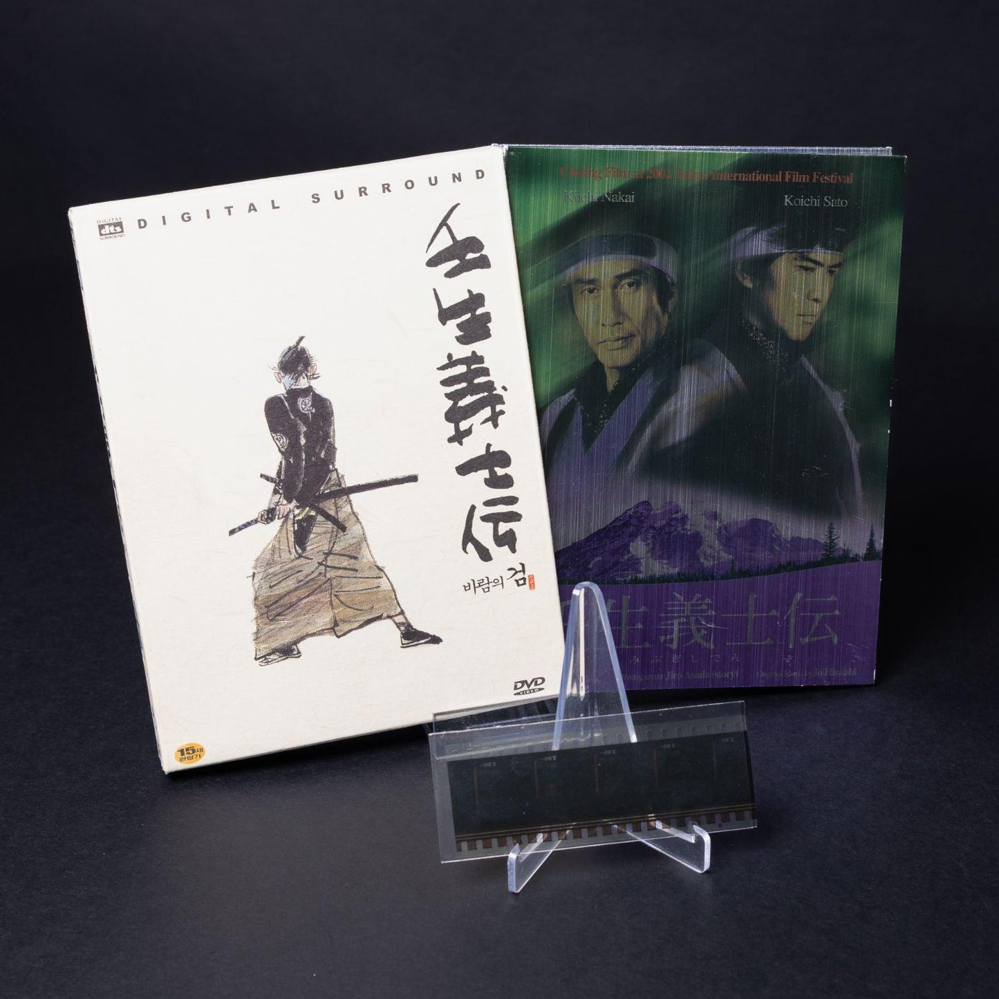 when-the-last-sword-is-drawn-limited-2-dvd-set-ntsc-region-3-mit-filmszene-7 - Utopia Collectibles