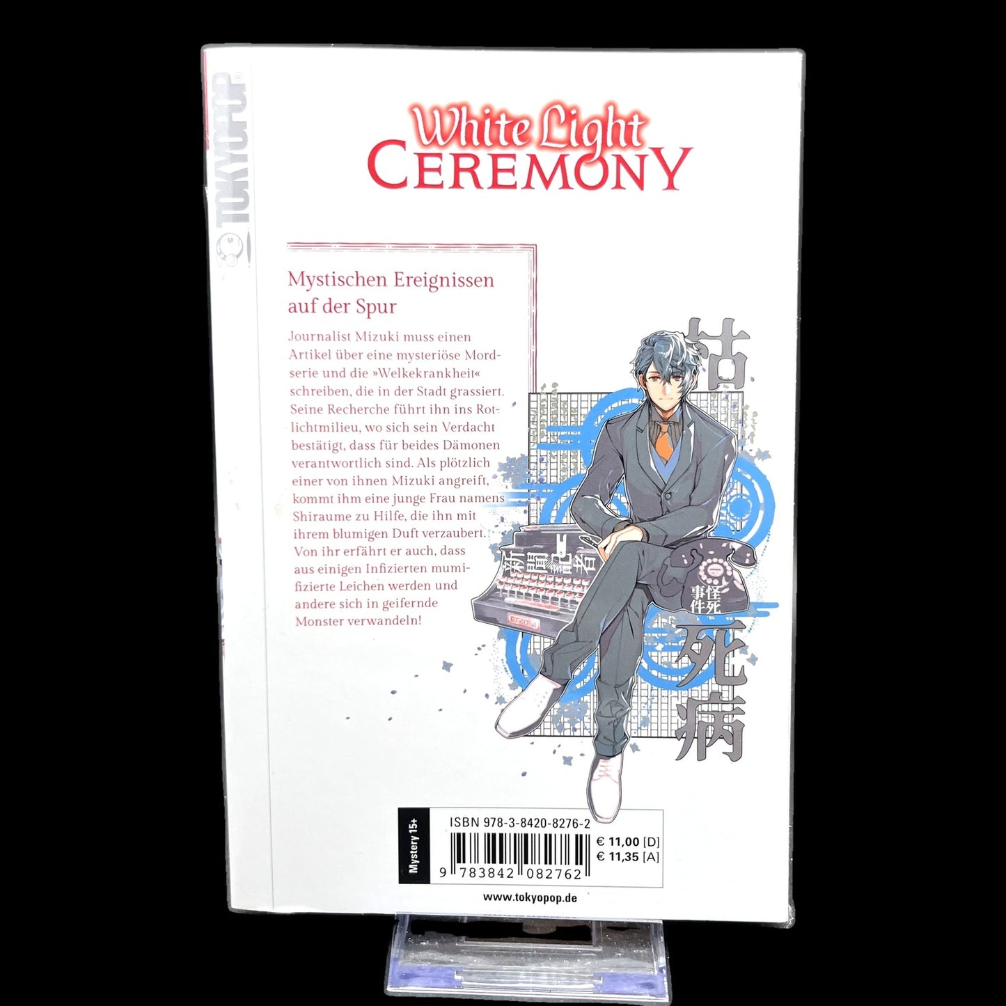 White Light CEREMONY - Band 1 - Tokyopop - Deutsch - Mystery - Gebraucht