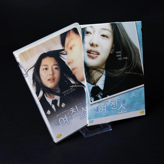 windstruck-dvd-mit-schuber-korea-drama-ntsc-region-3-zop-zustand-1 - Utopia Collectibles