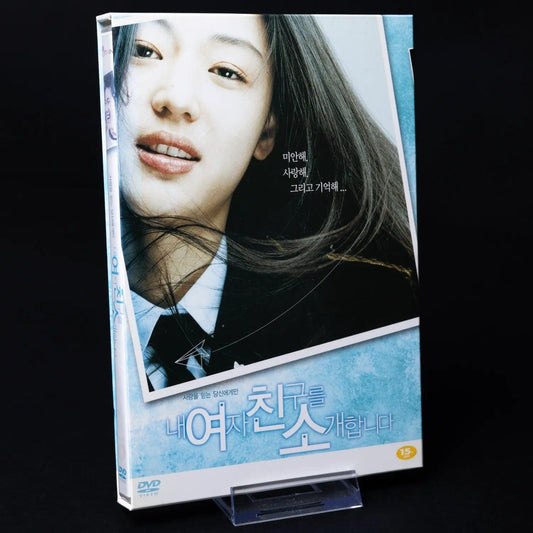 windstruck-dvd-mit-schuber-korea-drama-ntsc-region-3-zop-zustand-2 - Utopia Collectibles