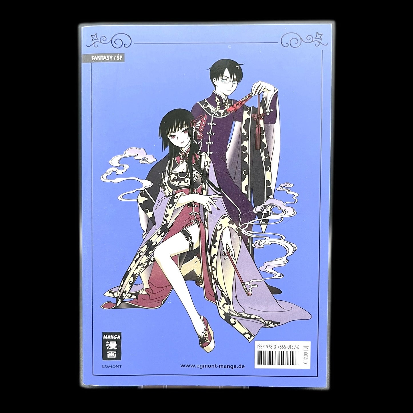 xxxHOLiC - Band 1 - New Edition - Egmont Manga - Deutsch - CLAMP - Gebraucht