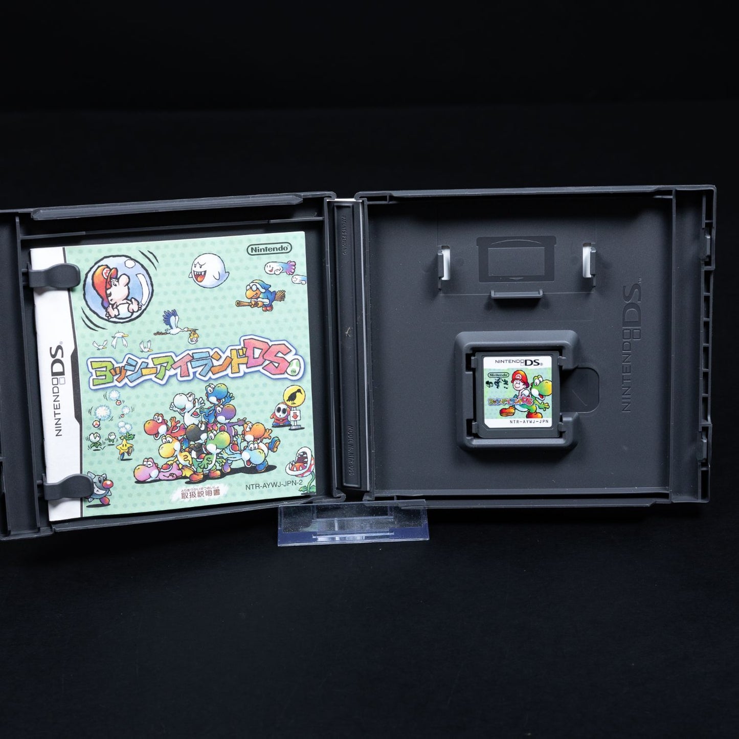 Yoshi's Island - Nintendo DS Spiel - CiB - Japanisch - Top Zustand