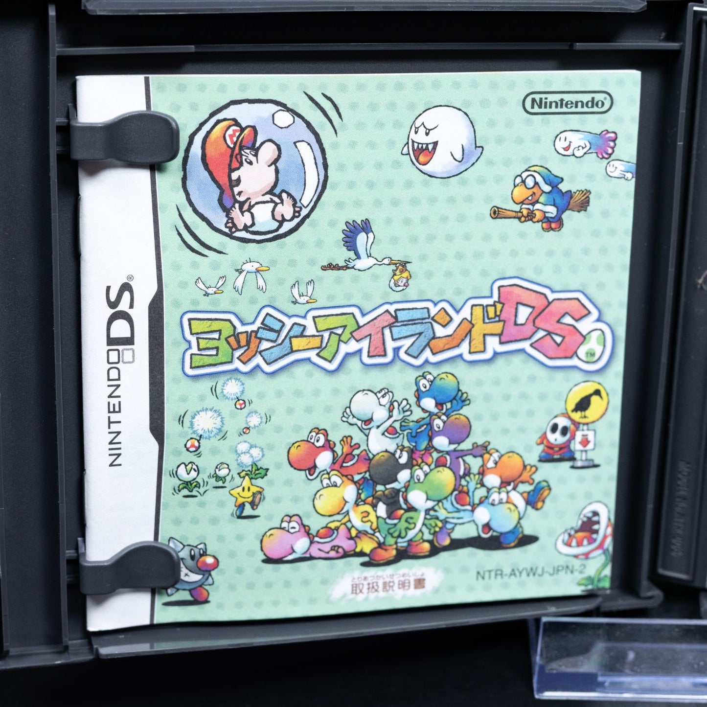 Yoshi's Island - Nintendo DS Spiel - CiB - Japanisch - Top Zustand